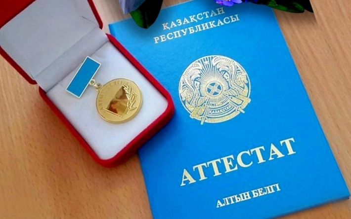 Купить диплом в Москве 170